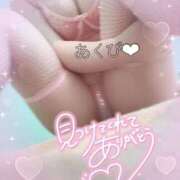 ヒメ日記 2025/12/18 19:14 投稿 アクビ【異貌な姫の禁断の密事】 秘書コレクション 高松店