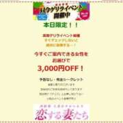 ヒメ日記 2025/03/20 14:53 投稿 有栖しう 恋する妻たち