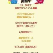 ヒメ日記 2025/04/23 13:55 投稿 有栖しう 恋する妻たち