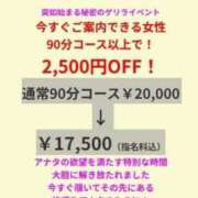ヒメ日記 2025/05/04 14:00 投稿 有栖しう 恋する妻たち