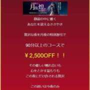 ヒメ日記 2025/07/10 23:08 投稿 有栖しう 恋する妻たち