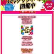 ヒメ日記 2025/10/19 15:28 投稿 有栖しう 恋する妻たち