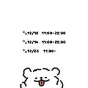 有栖しう シフト🤍 恋する妻たち