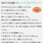 ヒメ日記 2024/04/18 18:45 投稿 ゆう 手こき＆オナクラ 大阪はまちゃん