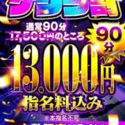 ヒメ日記 2025/03/25 22:24 投稿 こなつ One More奥様　蒲田店