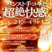 ヒメ日記 2025/04/01 17:34 投稿 こなつ One More奥様　蒲田店