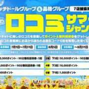 ヒメ日記 2024/07/01 23:01 投稿 テル秘書 秘書の品格 クラブアッシュ ヴァリエ