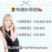 ヒメ日記 2025/07/16 19:17 投稿 ひびき マリン池袋北口駅前店