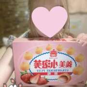 ヒメ日記 2025/09/14 20:27 投稿 ひびき マリン池袋北口駅前店