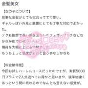 ヒメ日記 2025/10/01 12:57 投稿 ひびき マリン池袋北口駅前店