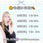 ヒメ日記 2025/10/05 12:47 投稿 ひびき マリン池袋北口駅前店