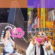 ヒメ日記 2025/03/01 16:20 投稿 あい 奥鉄オクテツ兵庫