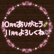 ヒメ日記 2024/10/30 20:16 投稿 りえ 静岡人妻なでしこ（カサブランカグループ)