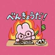 ゆあ 必読！！重要なお知らせ 西川口マーメイド