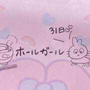 ヒメ日記 2024/12/28 13:05 投稿 リンス ビギナーズ神戸