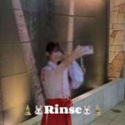 ヒメ日記 2025/01/29 16:45 投稿 リンス ビギナーズ神戸