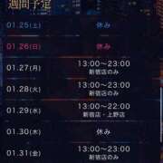 ヒメ日記 2025/01/25 16:16 投稿 みおり 東京シーメール倶楽部　新宿店