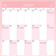 ヒメ日記 2025/02/08 19:15 投稿 かのん CECIL