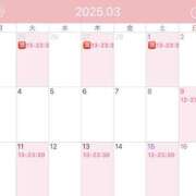 ヒメ日記 2025/02/20 19:30 投稿 かのん CECIL