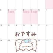 ヒメ日記 2025/04/18 20:01 投稿 かのん CECIL