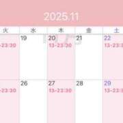 ヒメ日記 2025/11/05 19:05 投稿 かのん CECIL