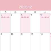 ヒメ日記 2025/11/23 18:43 投稿 かのん CECIL