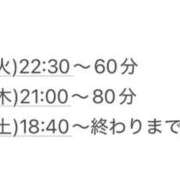 ヒメ日記 2025/11/24 09:28 投稿 かのん CECIL