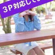 ことの 秘密の３人遊び、体験してみませんか？ 待ちナビ