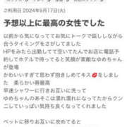 ヒメ日記 2024/09/20 10:05 投稿 ゆめ 栃木宇都宮ちゃんこ