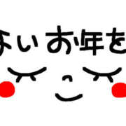 ヒメ日記 2024/12/31 12:25 投稿 ゆめ 栃木宇都宮ちゃんこ