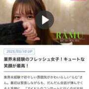 ヒメ日記 2025/03/10 22:00 投稿 らむ ナチュラルプリンセス