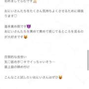 ヒメ日記 2025/08/27 09:25 投稿 らむ ナチュラルプリンセス