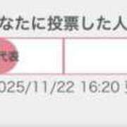 ヒメ日記 2025/11/22 16:35 投稿 らむ ナチュラルプリンセス