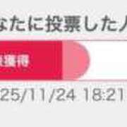 ヒメ日記 2025/11/24 19:05 投稿 らむ ナチュラルプリンセス
