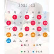 ヒメ日記 2025/12/02 12:05 投稿 らむ ナチュラルプリンセス