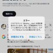 ヒメ日記 2025/12/13 07:45 投稿 らむ ナチュラルプリンセス