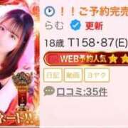 ヒメ日記 2026/07/16 20:15 投稿 らむ ナチュラルプリンセス