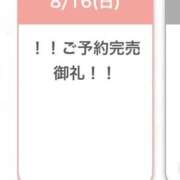 らむ 🤍完売🤍 ナチュラルプリンセス