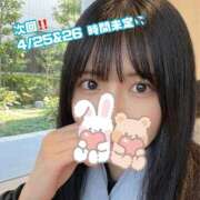 リズ 感謝しかない🫶🫶 11チャンネル