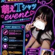 ヒメ日記 2026/07/20 03:00 投稿 リズ 11チャンネル
