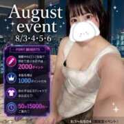ヒメ日記 2026/07/31 05:00 投稿 リズ 11チャンネル