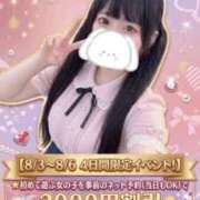 ヒメ日記 2026/07/31 21:02 投稿 リズ 11チャンネル