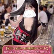 ヒメ日記 2026/08/01 15:00 投稿 リズ 11チャンネル