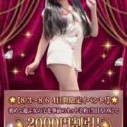 ヒメ日記 2026/08/01 18:01 投稿 リズ 11チャンネル