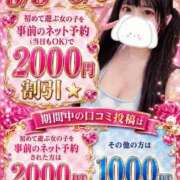 ヒメ日記 2026/08/01 23:45 投稿 リズ 11チャンネル