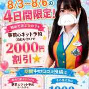 ヒメ日記 2026/08/05 06:00 投稿 リズ 11チャンネル
