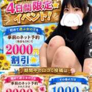 ヒメ日記 2026/08/05 09:00 投稿 リズ 11チャンネル