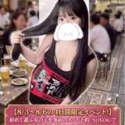 ヒメ日記 2026/08/05 12:02 投稿 リズ 11チャンネル