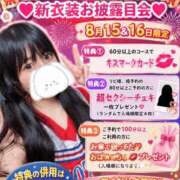 ヒメ日記 2026/08/15 05:30 投稿 リズ 11チャンネル