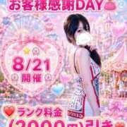 ヒメ日記 2026/08/20 11:01 投稿 リズ 11チャンネル